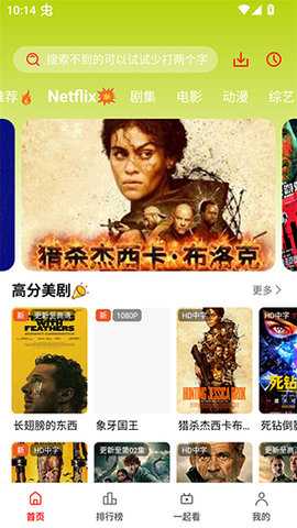 华谊影视 1.0.0.4 安卓版 1