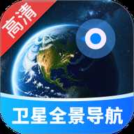 金牌免费卫星导航