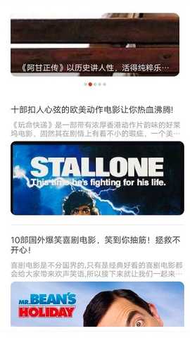 88影视网 1.4 安卓版 1