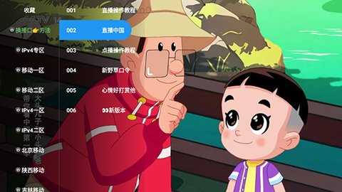 翠花电视 1.0.0 安卓版 1