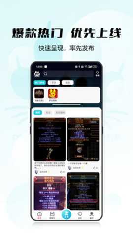 猫爪铺 1.0.16 安卓版 2