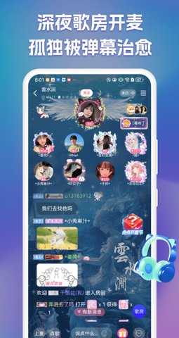 团团开黑 2.2.4 安卓版 1