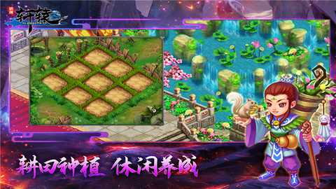 明珠轩辕九游版 v6.1.1 安卓版 1