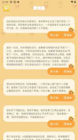 5866乐园 1.1 安卓版 1