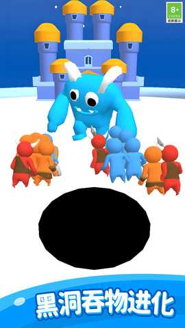 神奇黑洞大吞噬 v1.0.1 安卓版 4