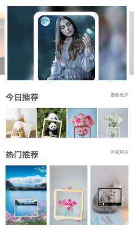 拼图画中画 1.2.1 安卓版 2