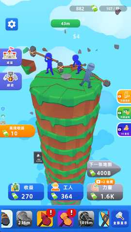 锤子小队 5.0.0 安卓版 2