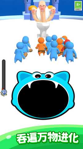 神奇黑洞大吞噬 v1.0.1 安卓版 0