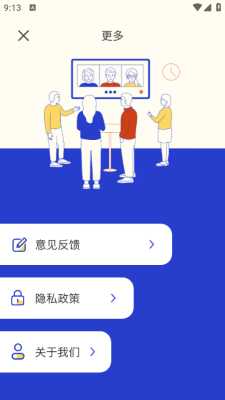 fotorgear 1.2 安卓版 1