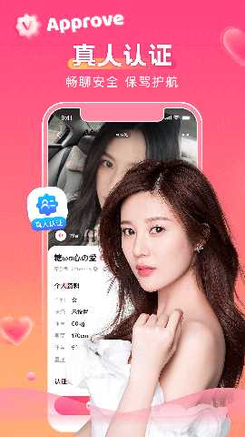 牵梦 v1.0.1 安卓版 2