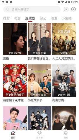 宝宝影视工厂 1.1 安卓版 2