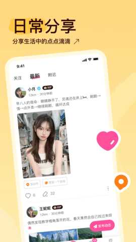 隐缘 1.1.0 最新版 2