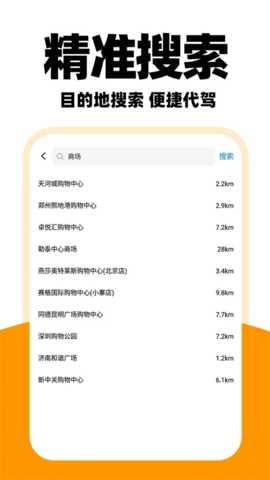 优优代驾司机 1.0.8 安卓版 2