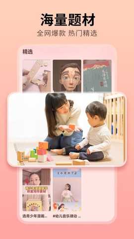 趣映吧 1.1.0 安卓版 1