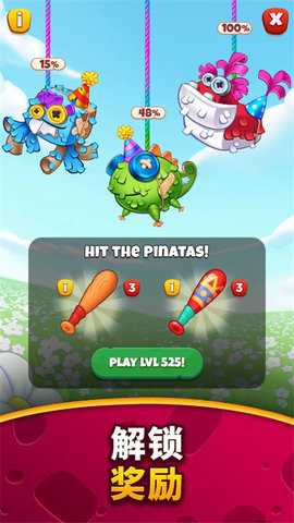 呆萌小怪物 17.5.1 安卓版 1