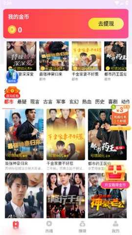 乐园趣 5.6.4 安卓版 2