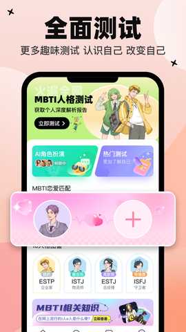 心象 v1.9.1 安卓版 2