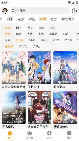 魔法影院tv版 v1.1.2 安卓版 2