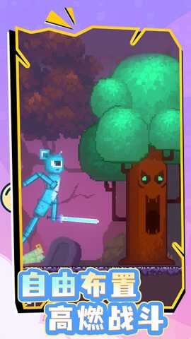 节奏魔盒 v1.0.1 安卓版 1