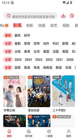 华谊影视 1.0.0.4 安卓版 2