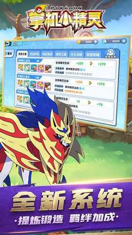 掌机小精灵旧版 v9.1.1 安卓版 2