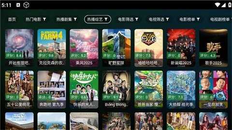 小春优酷 6.1.0 安卓版 2