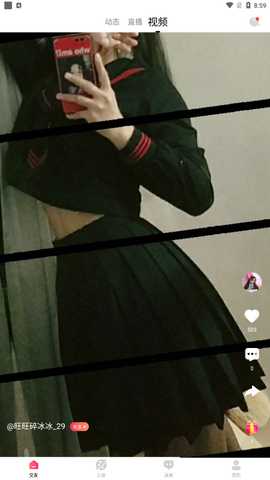 套路直播 6.9.3.2 安卓版 3