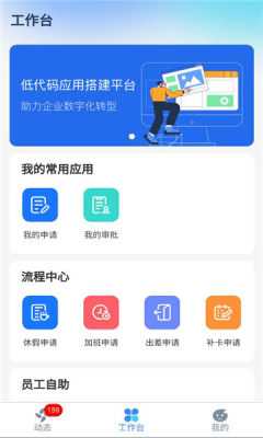 aihrplus 1.0.4 这些年 1