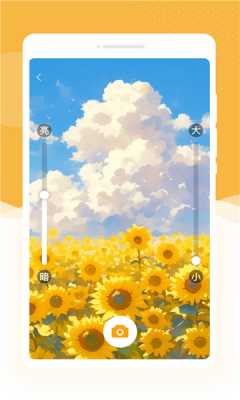 星图放大镜 1.0.1 安卓版 2