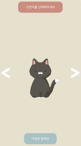 玛丽日记 1.4 安卓版 3