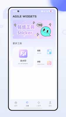 上岛记 v1.0.0 安卓版 2