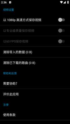 quik 5.0.7.4057-000c9d4b4 安卓版 0