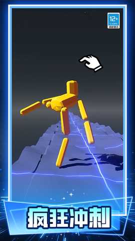 疯狂的木偶 v1.0.1 安卓版 3