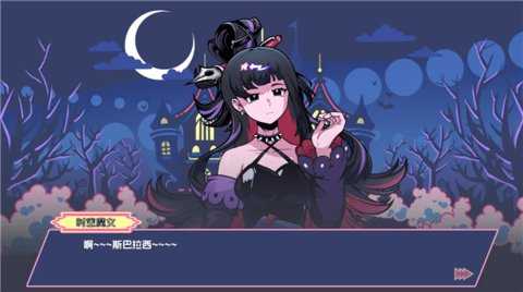 码上冒险物语 1.1.2 安卓版 3