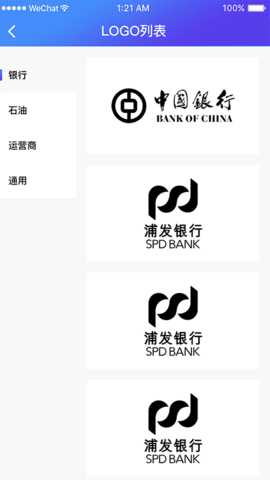 芯烨打印机 6.3.2 安卓版 2