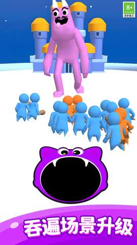 神奇黑洞大吞噬 v1.0.1 安卓版 2