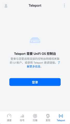 WiFiman 2.12.1 安卓版 3
