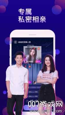 桃缘 v1.1.2 安卓版 2