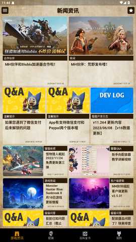 MH伙伴崛起 2.5.0 最新版 0