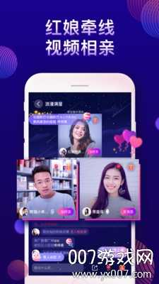 桃缘 v1.1.2 安卓版 3