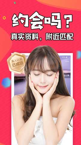 美聊 v6.2.7 安卓版 0