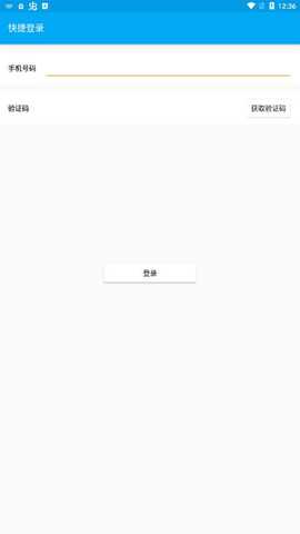 呼噜克星 3.4 安卓版 3