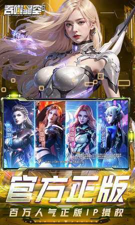 吞噬星空黎明0.1折版 1.0.0.1 最新版 4