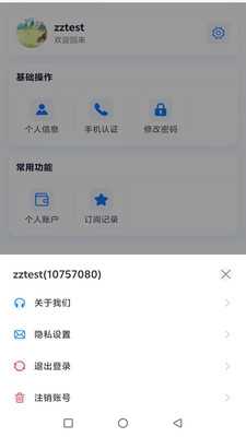 柠檬播 v1.0.2 安卓版 0