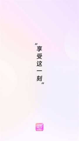 知心相恋 1.0.0 安卓版 2