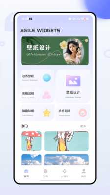 上岛记 v1.0.0 安卓版 1