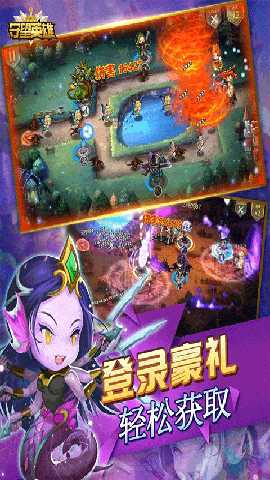 守望英雄金币版 elang1.0.6 安卓版 3