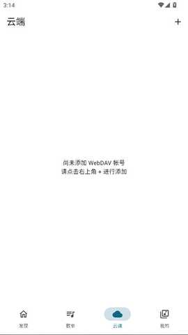 摩比音乐 1.1.0 安卓版 1