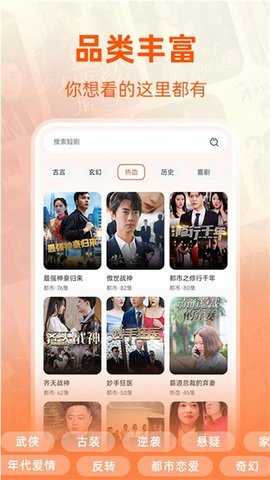 七夜短剧 1.0.3 安卓版 2