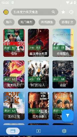 无意看片 v2.2.8 安卓版 2